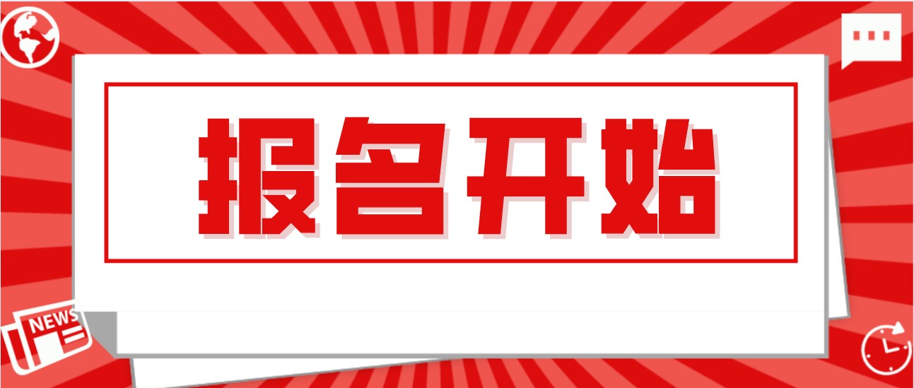 南大、东大发布2022综评招生简章！5月10日截止报名