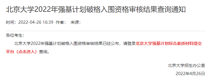 1651195157434399.png qq.png