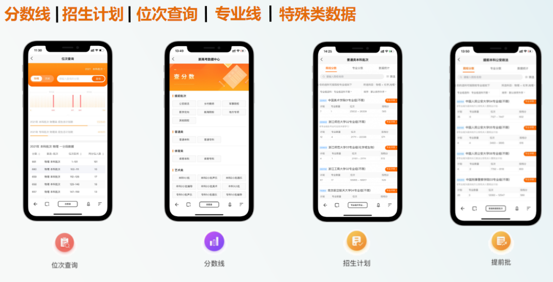 微信图片_20220507191158.png