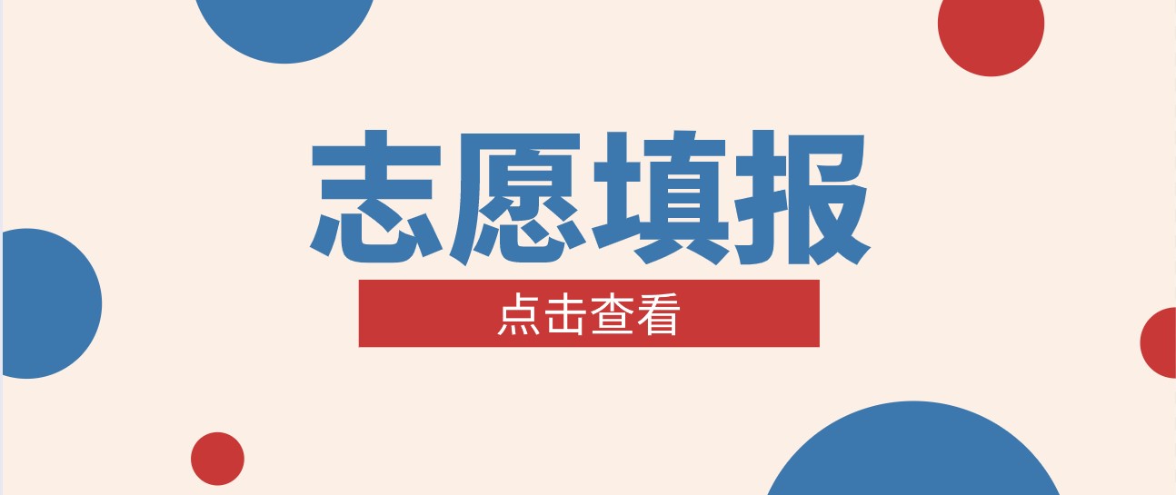 感恩母亲节，直降100！志愿通VIP卡限时特惠仅需298