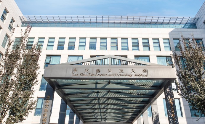 清华计算机系2022年&ldquo;大中衔接&rdquo;研讨与教学活动通知发布！