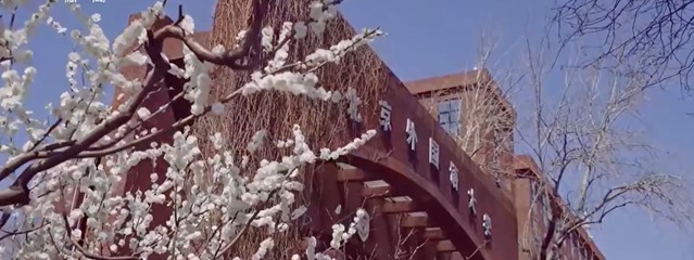 5月9日-15日可补充！北外综合评价报名补充通知发布！