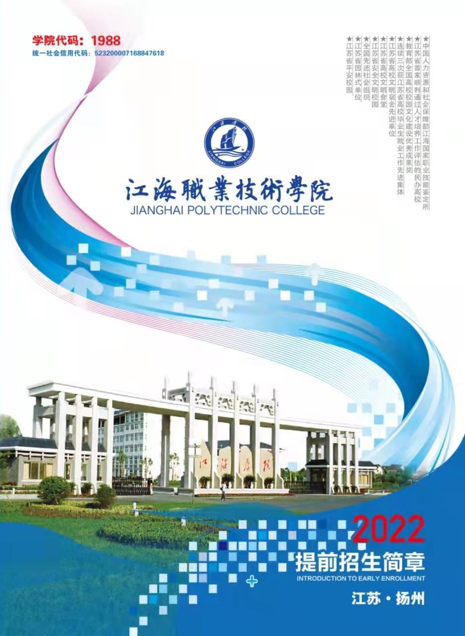 江海01.jpg
