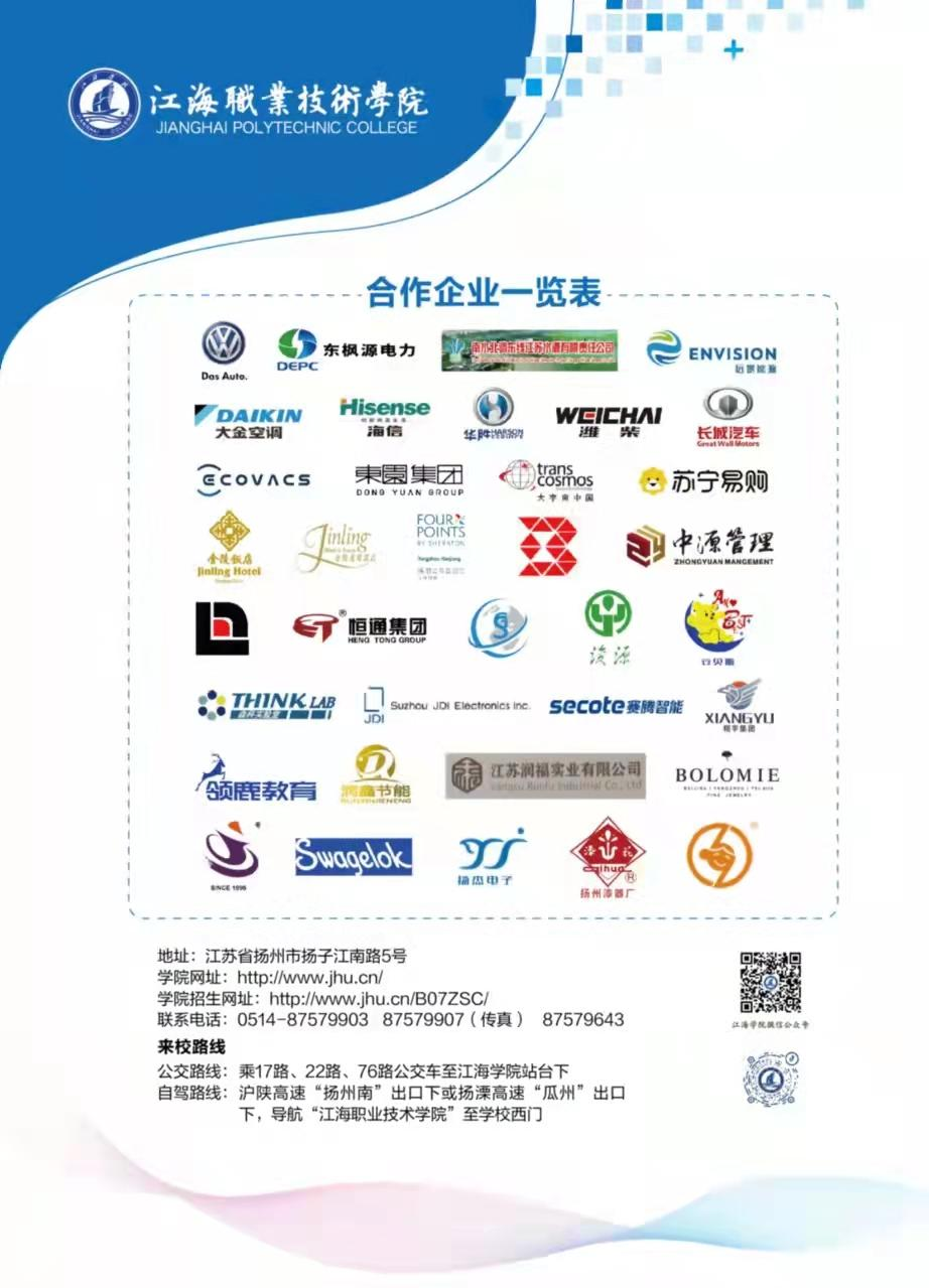 江海03.png