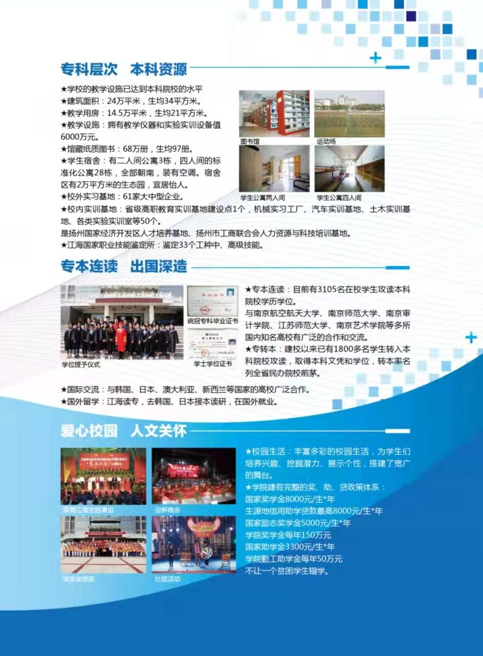 江海06.png