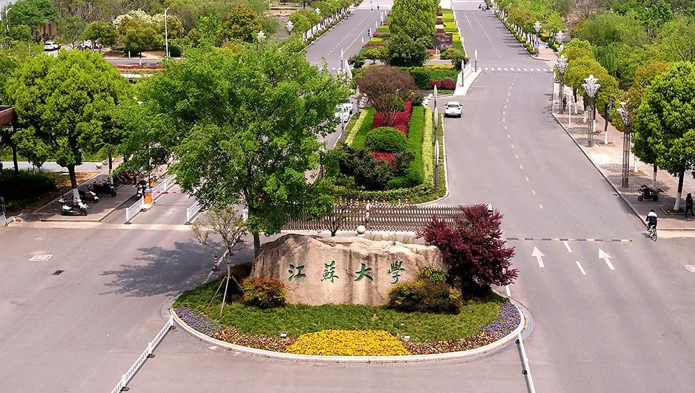 江苏大学2022年综合评价招生线上考核公告