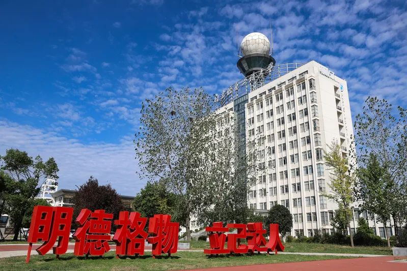 南京信息工程大学2022年综合评价招生考核工作安排的通知