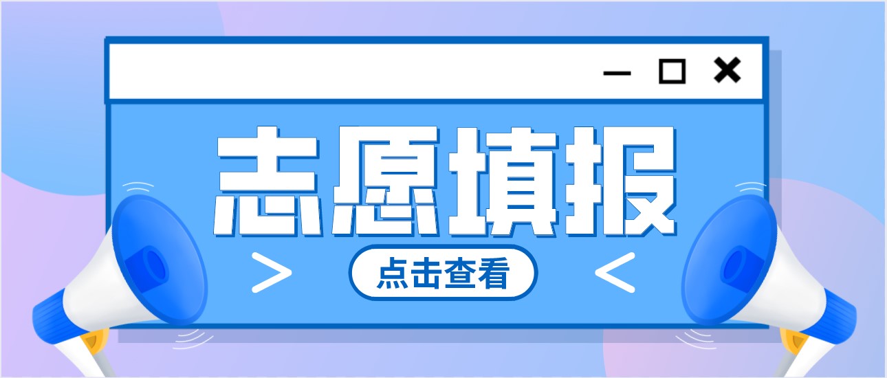 高考陆续结束，来看看接下来你最需要关心的40个问题
