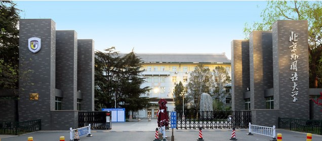 北京外国语大学2022年综合评价能力测试通知出炉！