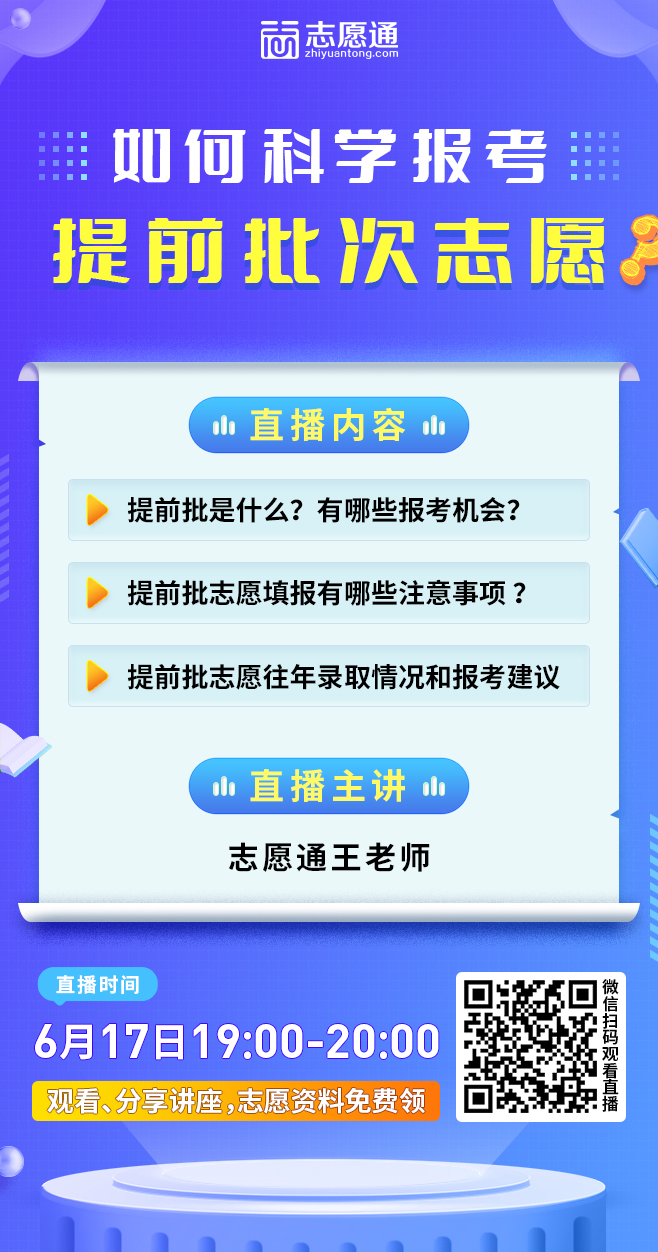 直播海报_01.jpg