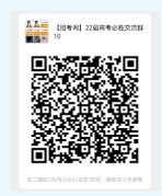 Dingtalk_20220618134927.jpg