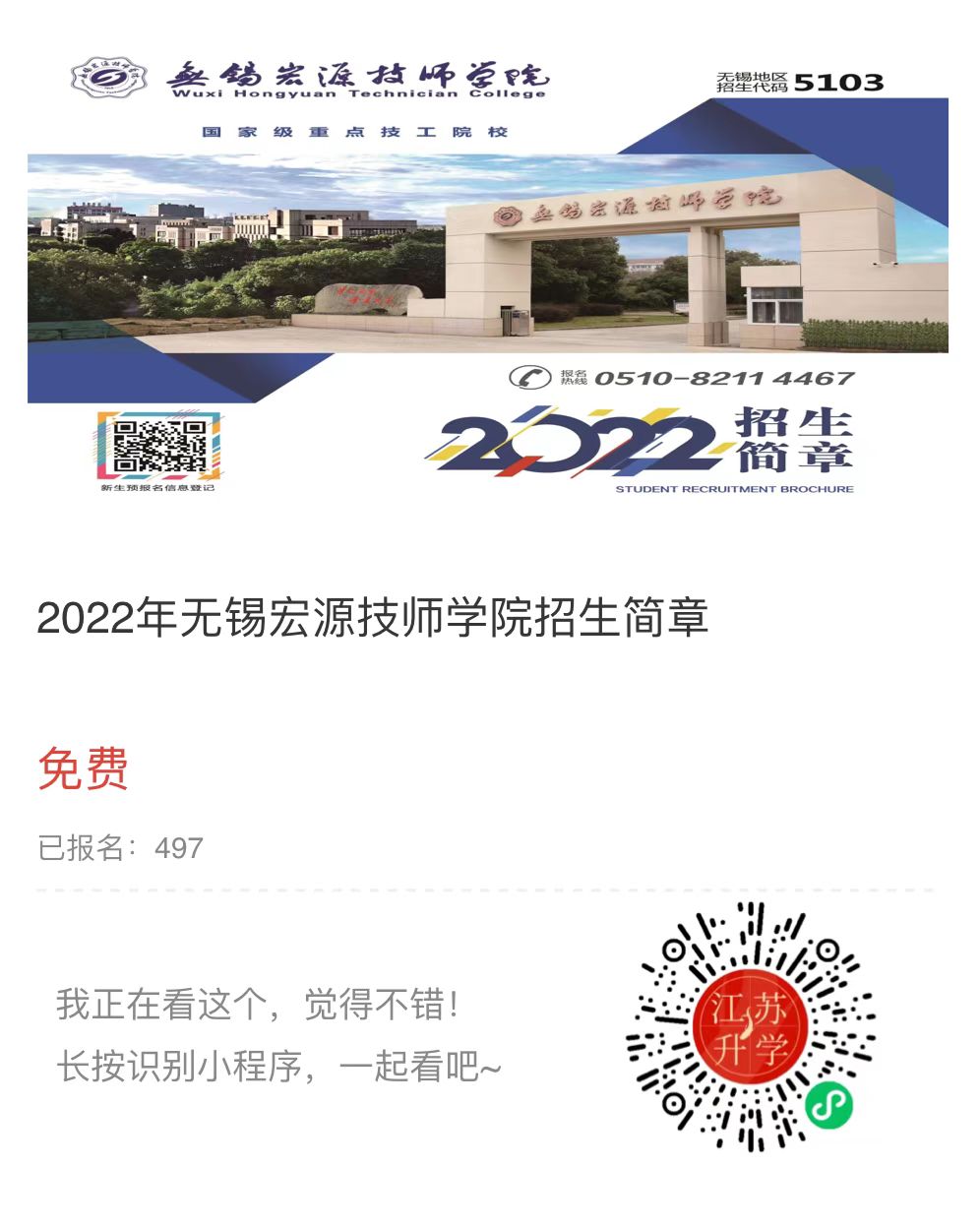 微信图片_202206281456241.jpg