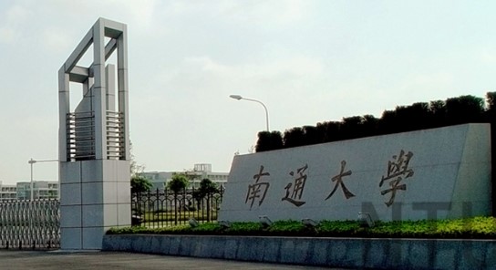 南通大学2022年综合评价招生志愿填报指南