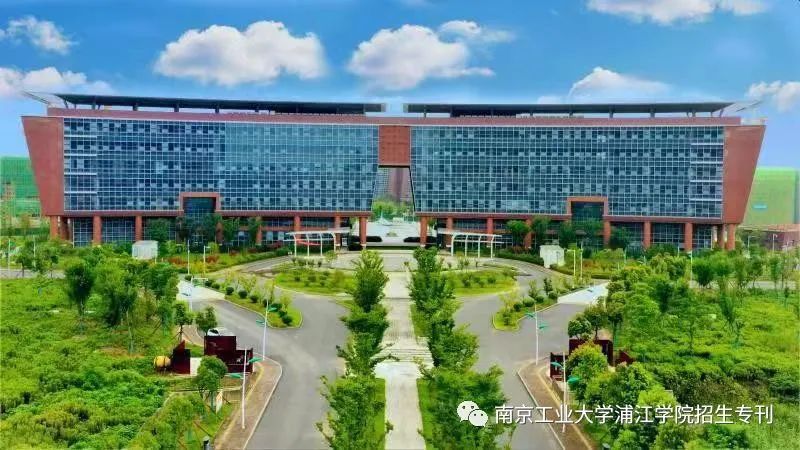 来看看南京工业大学浦江学院2022年招生专业介绍吧！