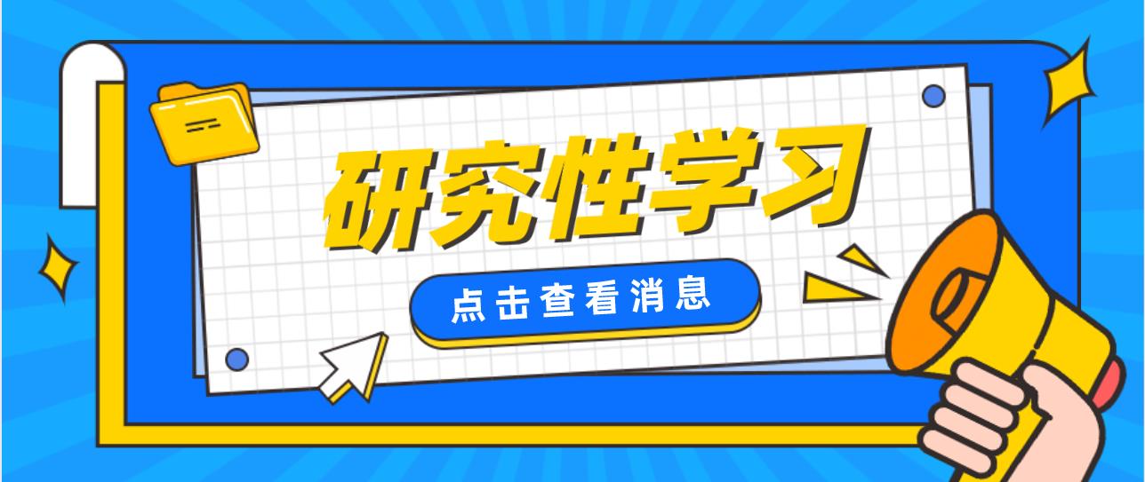 提前准备好！事关强基/综评，综合素质评价表填写不再烦恼！