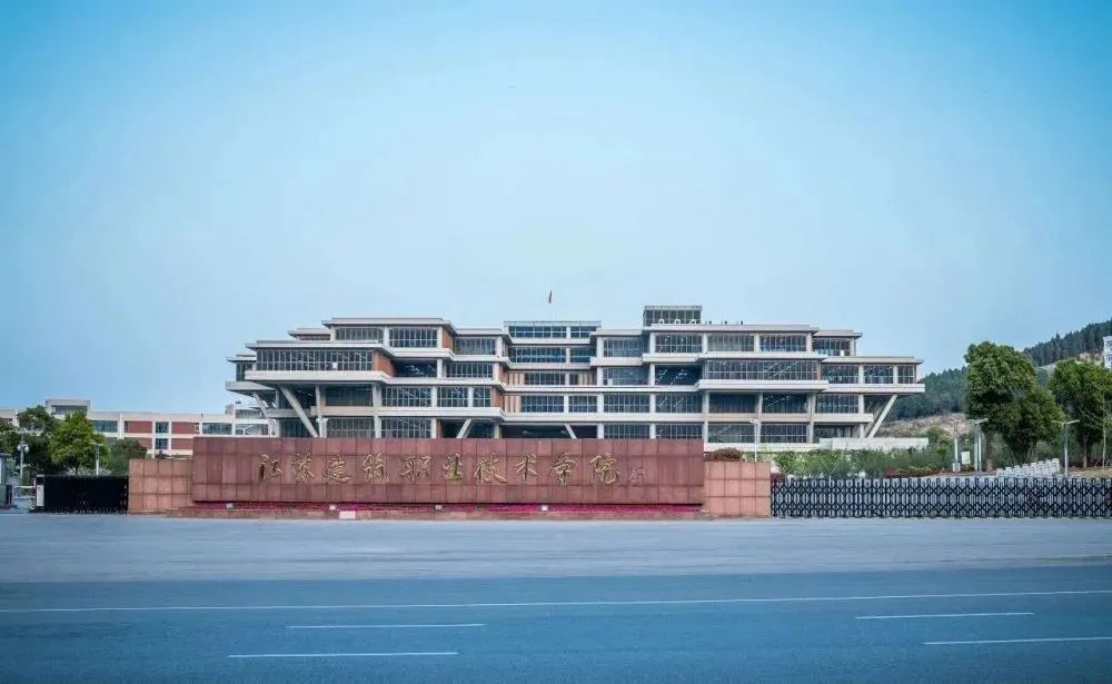  江苏建筑职业技术学院2022年普高|招生专业（部分）大合集