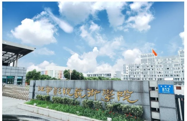 江影最全院系合集，你想选择的专业都在这里啦！