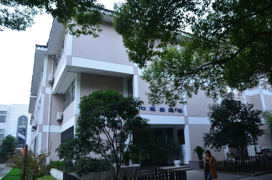 苏州卫生学院口腔医学技术专业——健康第一关“口”，美丽从“齿”开始
