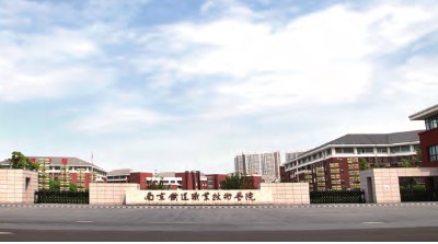 还在纠结报考南铁哪个学院？看这里，了解最全专业信息！