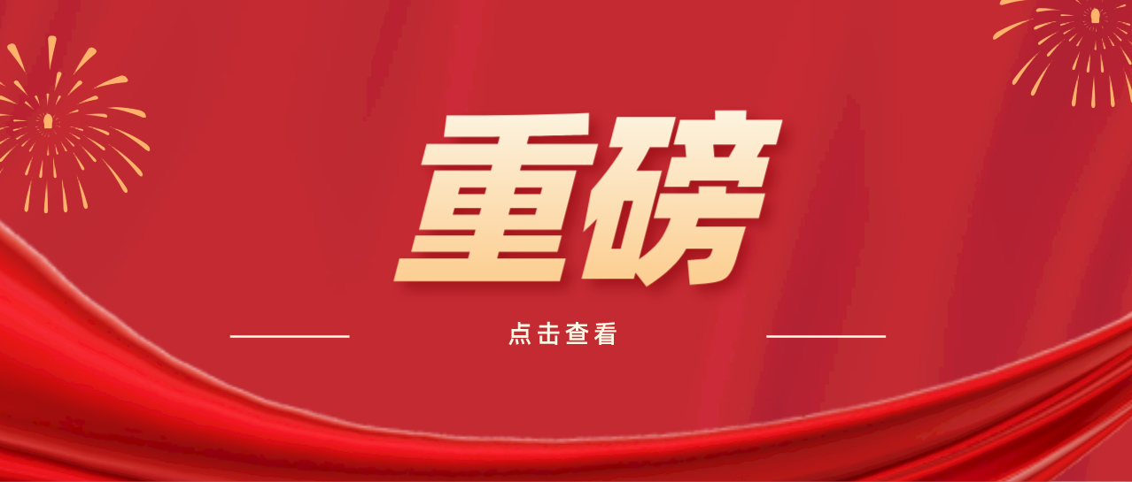 明日填报专科志愿！2022江苏专科省控线及一分段表发布！