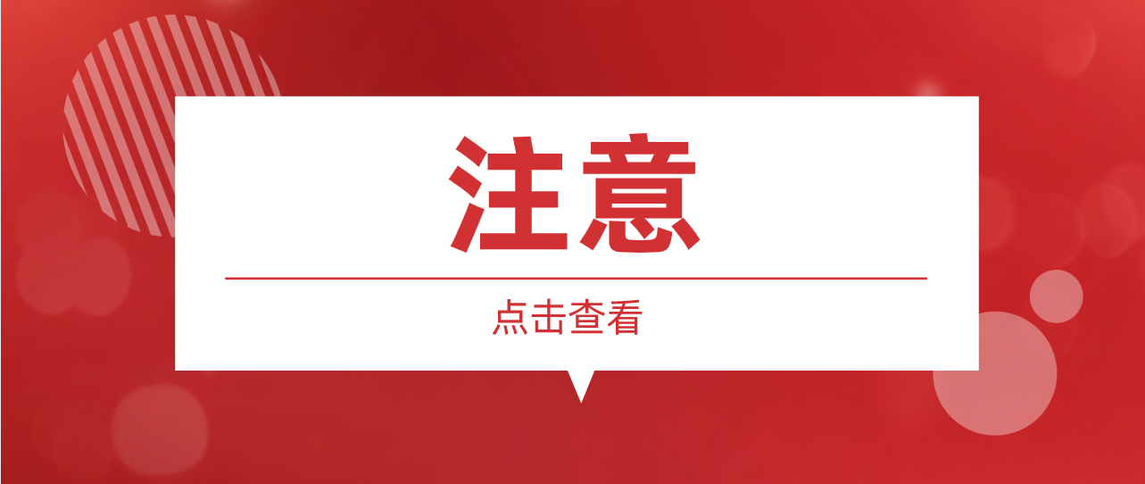 今天下午5点截止！！江苏好高职报考攻略来啦