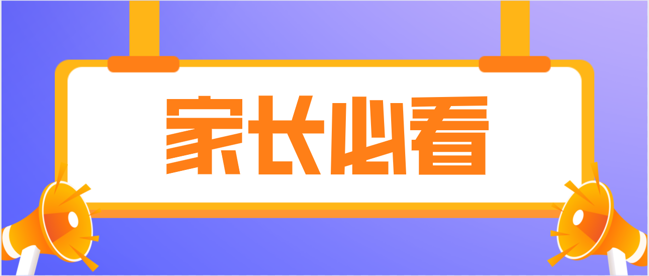 高中综合素质评价是什么？怎么填？对考大学有什么用？