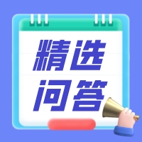 精选问答|综评和农村专项哪个有优势？女生能报空军招飞吗？