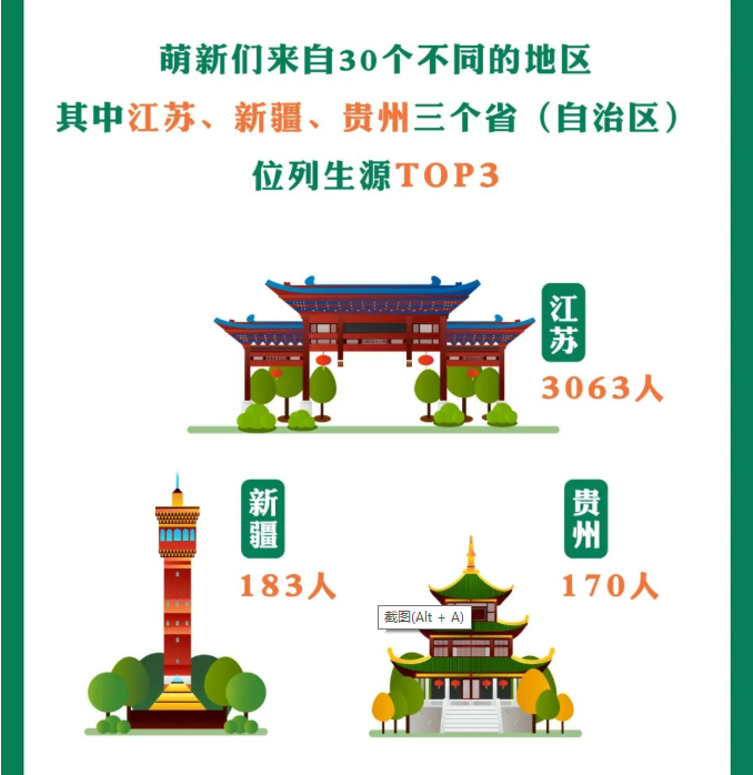 640 (3).png