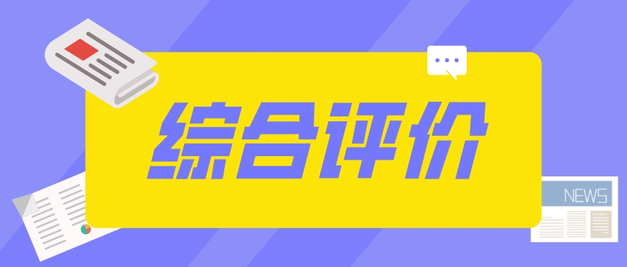 最高降19分！2022南京信息工程大学统招VS综评分数线对比来了！