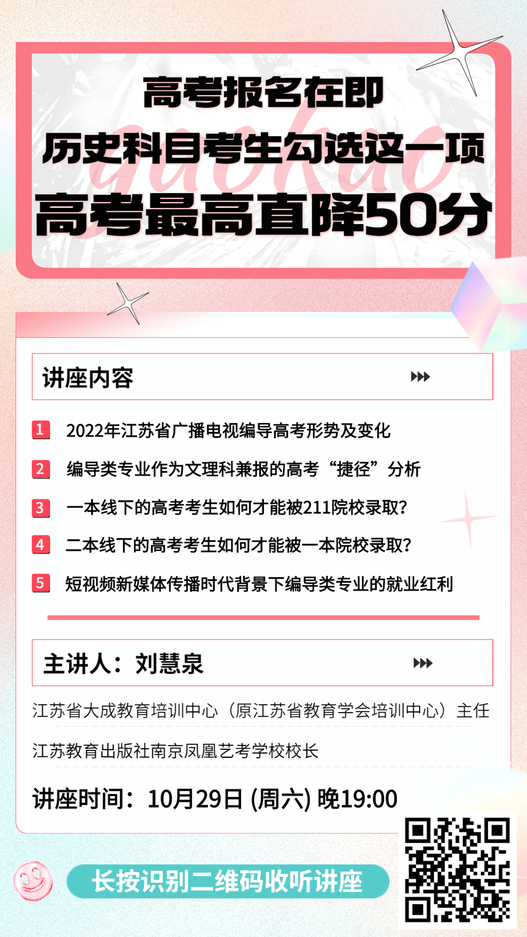预约直播.png