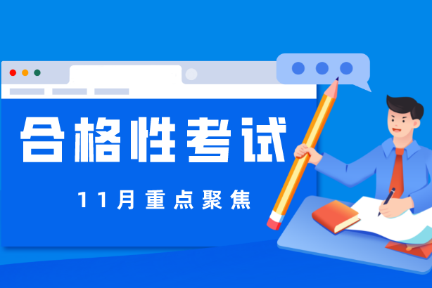 这项考试报名开始！成绩在部分院校综评中占一定比例！