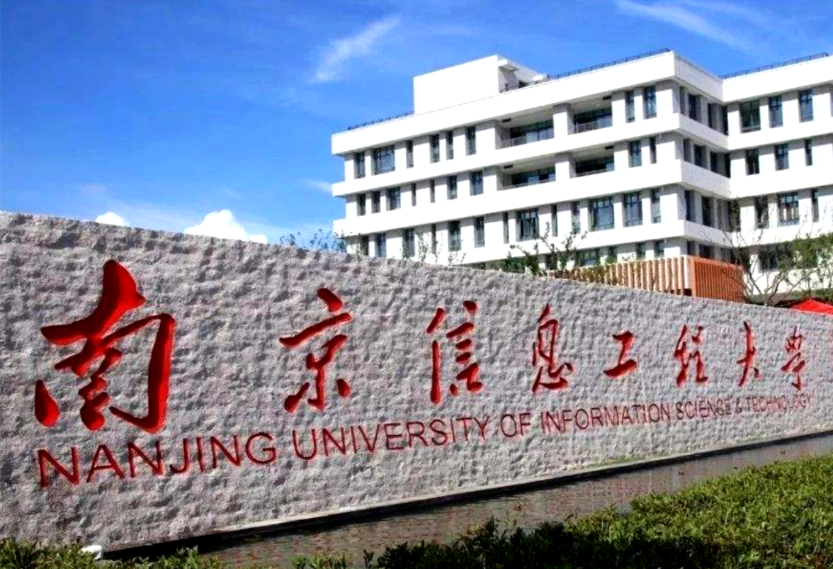 综评大数据！一文解析南京信息工程大学2022综合评价报考流程！