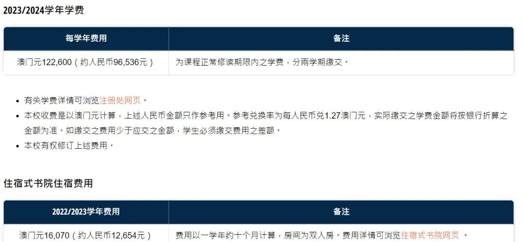 费用.jpg