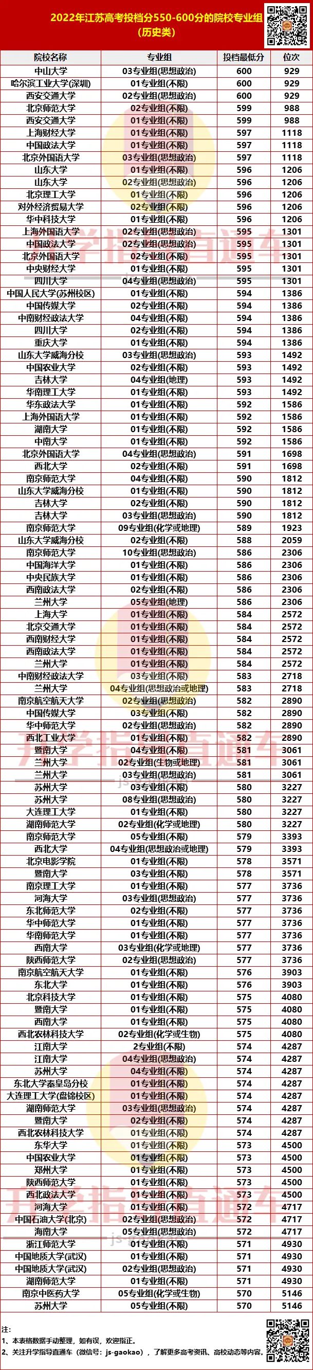 微信图片_20221214091426.jpg