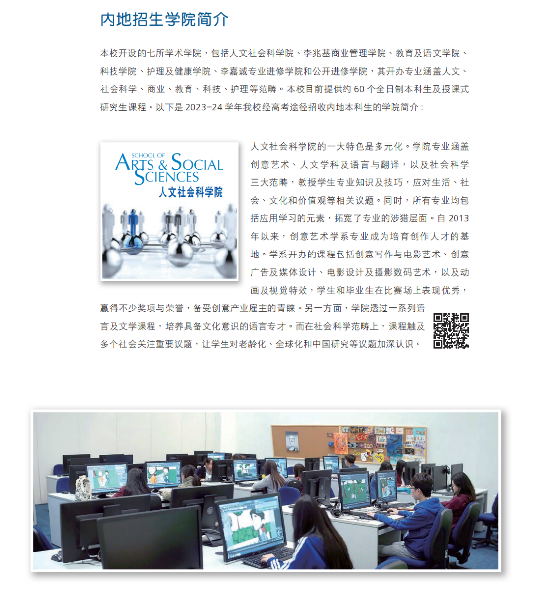 微信图片_20221214093429.png