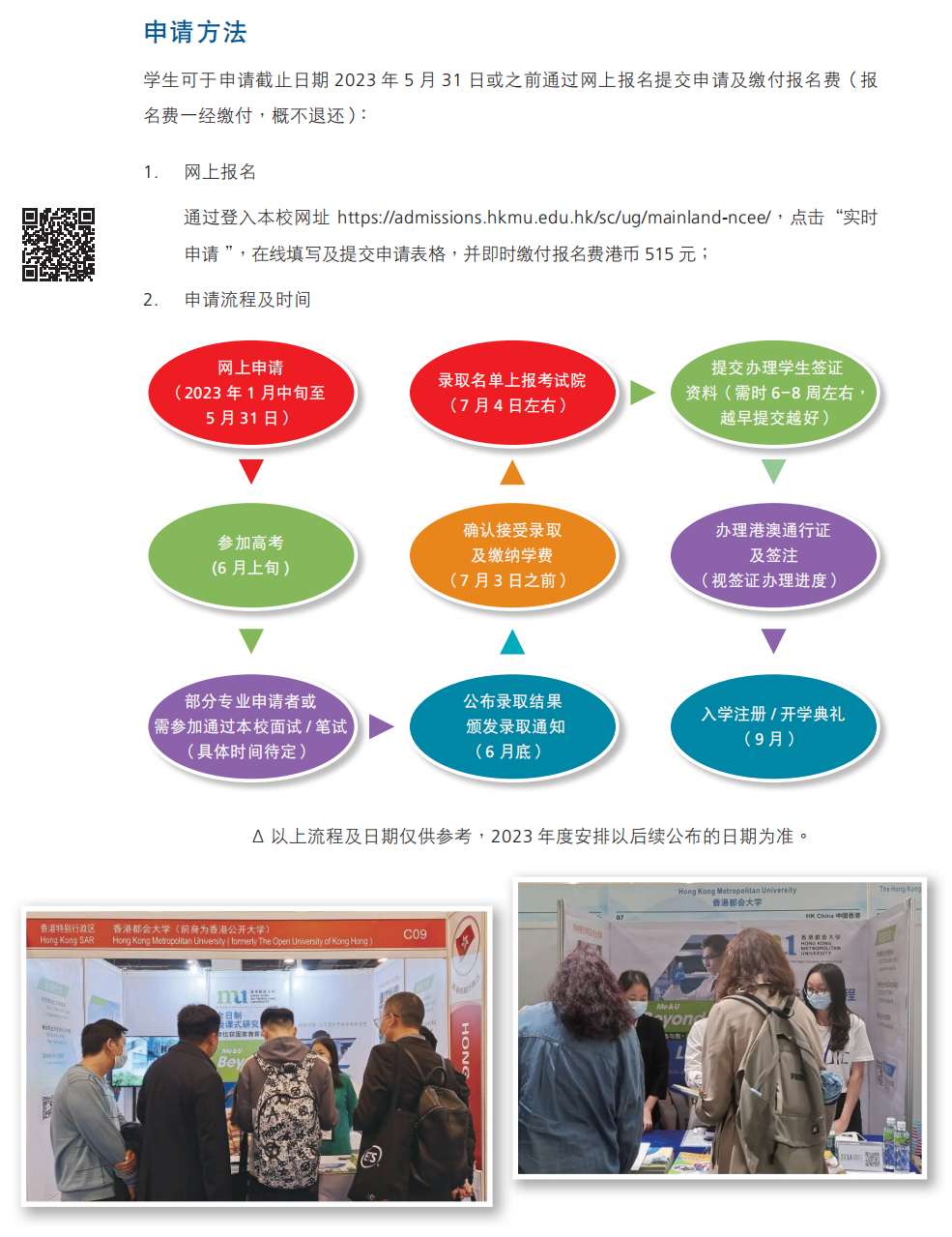 微信图片_20221214093925.png