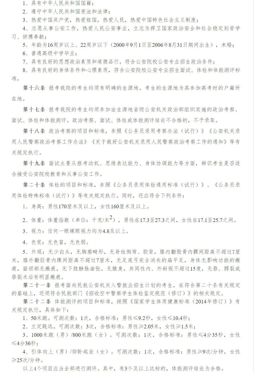 微信图片_20221228084638.jpg