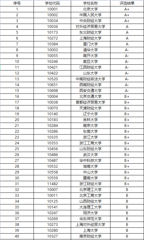 微信图片_20221228104708.png