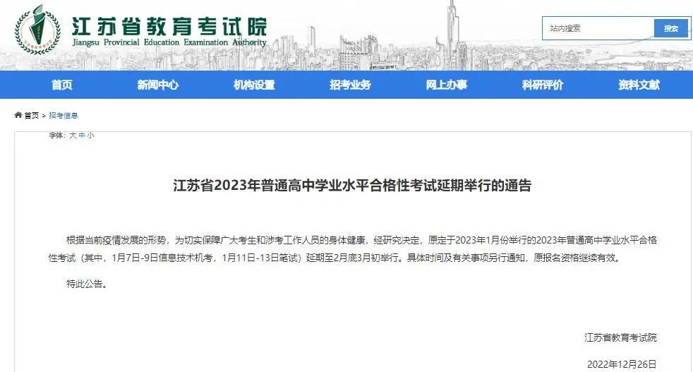 微信图片_20221227135111.jpg