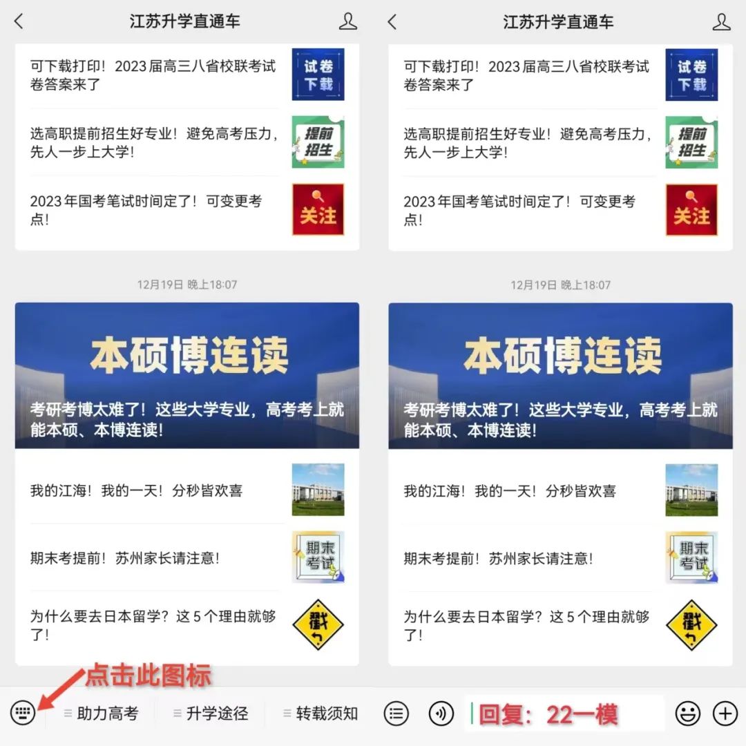 微信图片_20221227135658.jpg