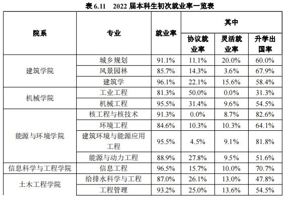 微信图片_20230109100133.jpg