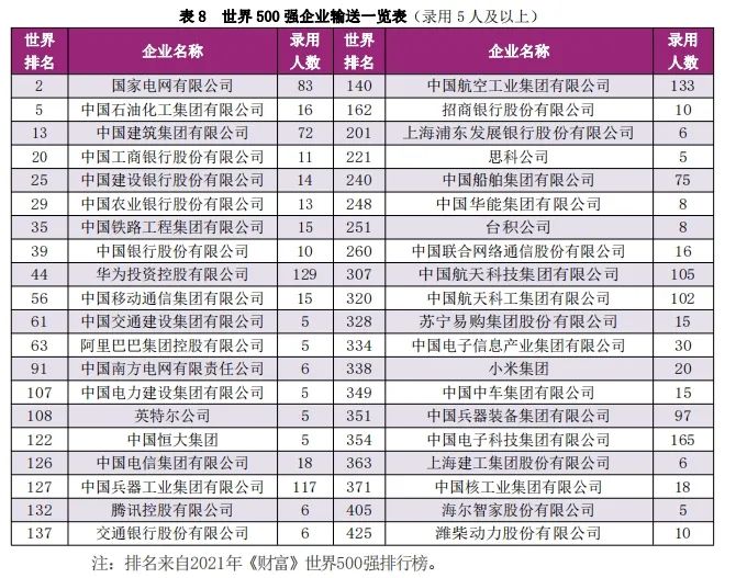 微信图片_20230109114001.jpg
