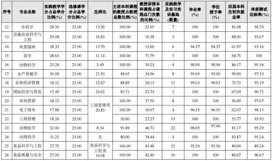 微信图片_20230109114503.jpg