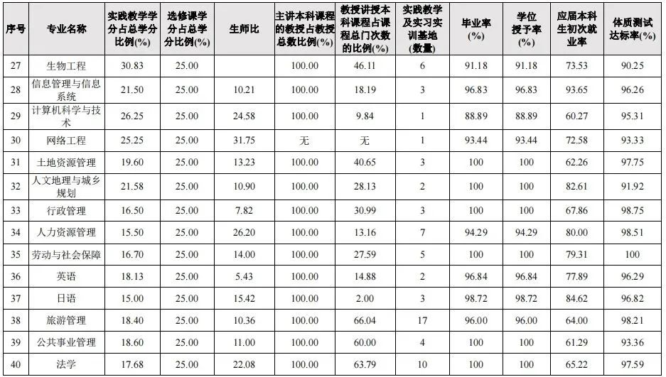 微信图片_20230109114507.jpg
