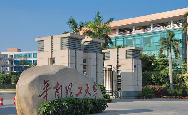 华南理工大学开放2023年综合评价招生报名！