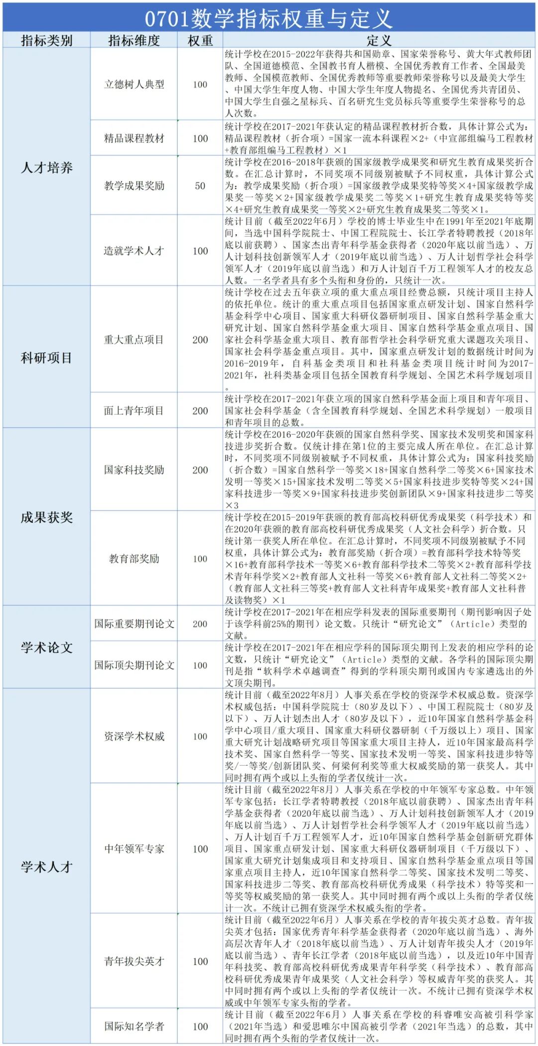 微信图片_20230111104522.jpg