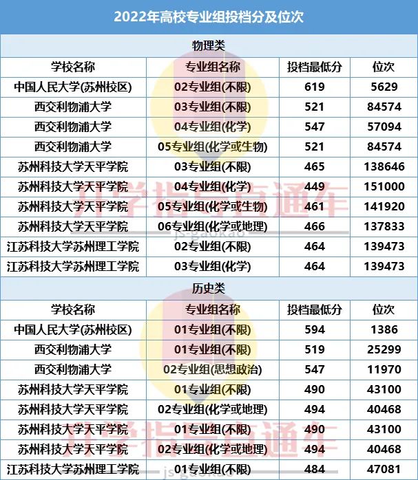 微信图片_20230113093528.jpg