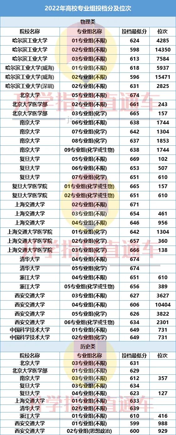 微信图片_20230113093505.jpg