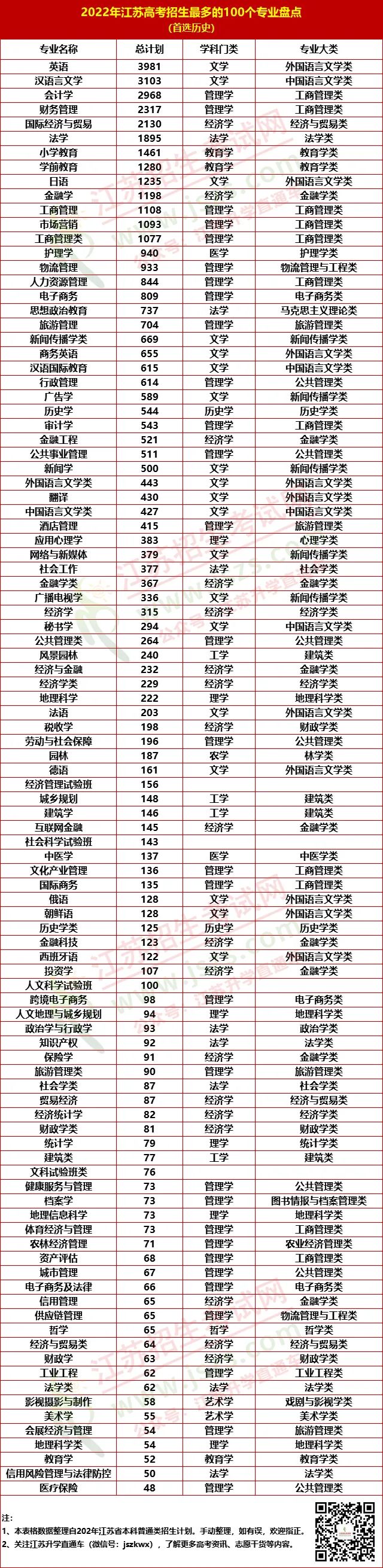 微信图片_20230116084848.jpg
