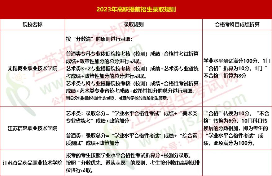 微信图片_20230117092428.jpg